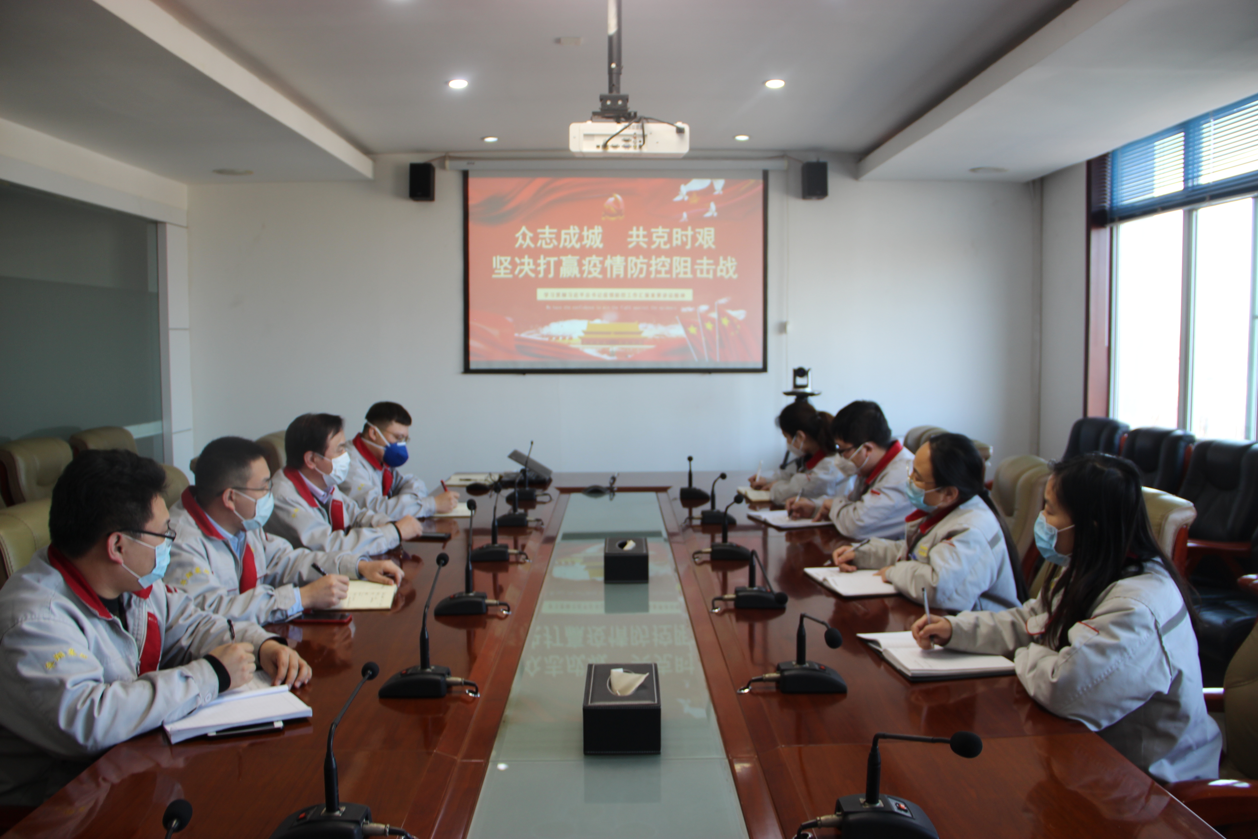落實(shí)總裁疫情防控指示，監(jiān)察中心在行動！